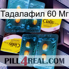 Тадалафил 60 Мг cialis5